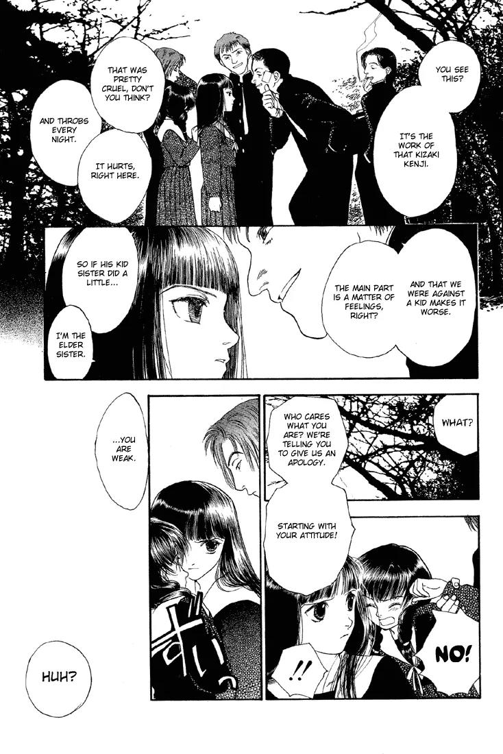 Hoshi no Sabaku Chapter 3 page 17 - Chapter 3: Part 3 of 5