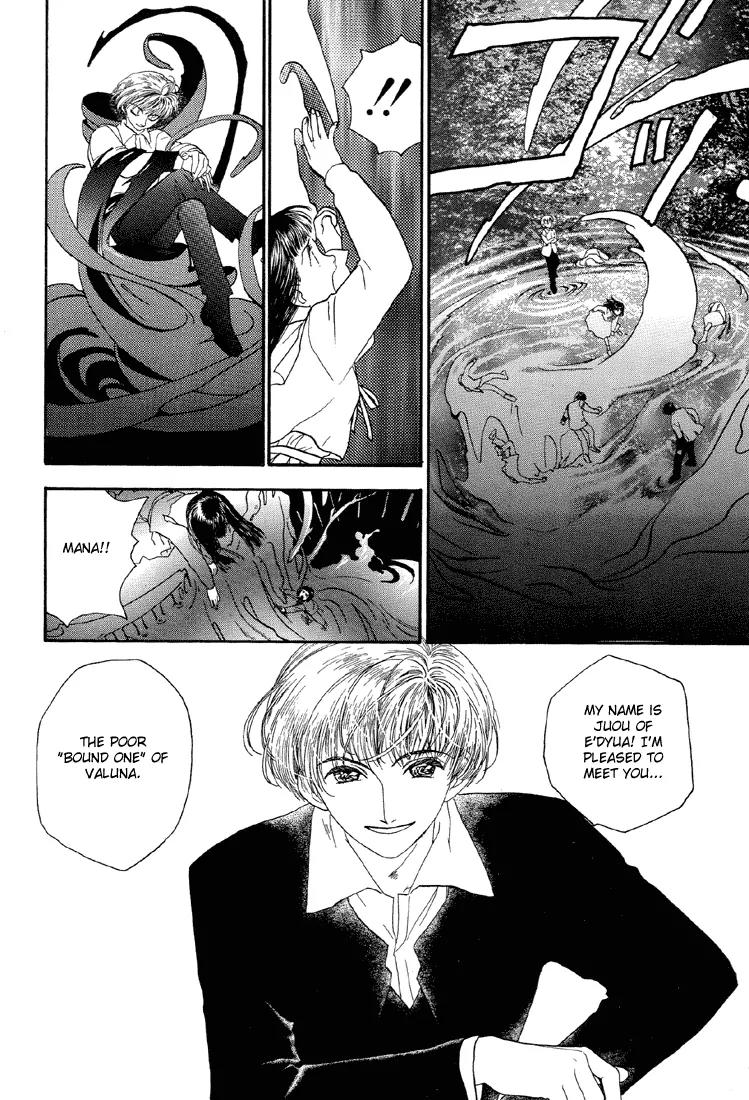 Hoshi no Sabaku Chapter 3 page 22 - Chapter 3: Part 3 of 5