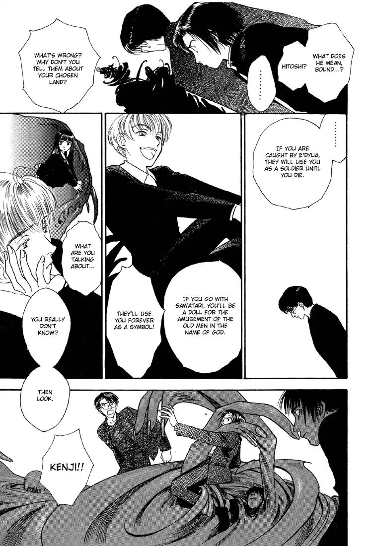 Hoshi no Sabaku Chapter 3 page 23 - Chapter 3: Part 3 of 5