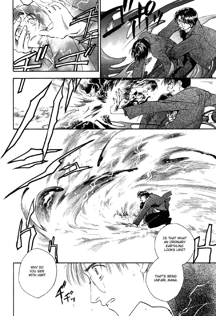 Hoshi no Sabaku Chapter 3 page 24 - Chapter 3: Part 3 of 5