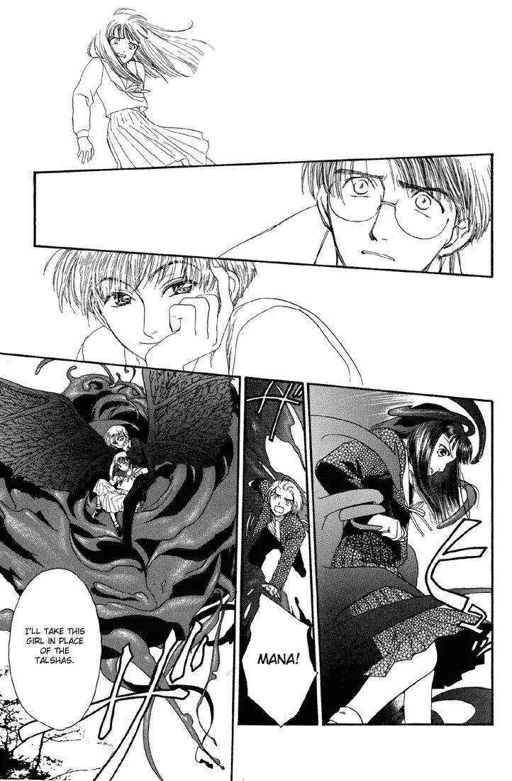Hoshi no Sabaku Chapter 3 page 27 - Chapter 3: Part 3 of 5