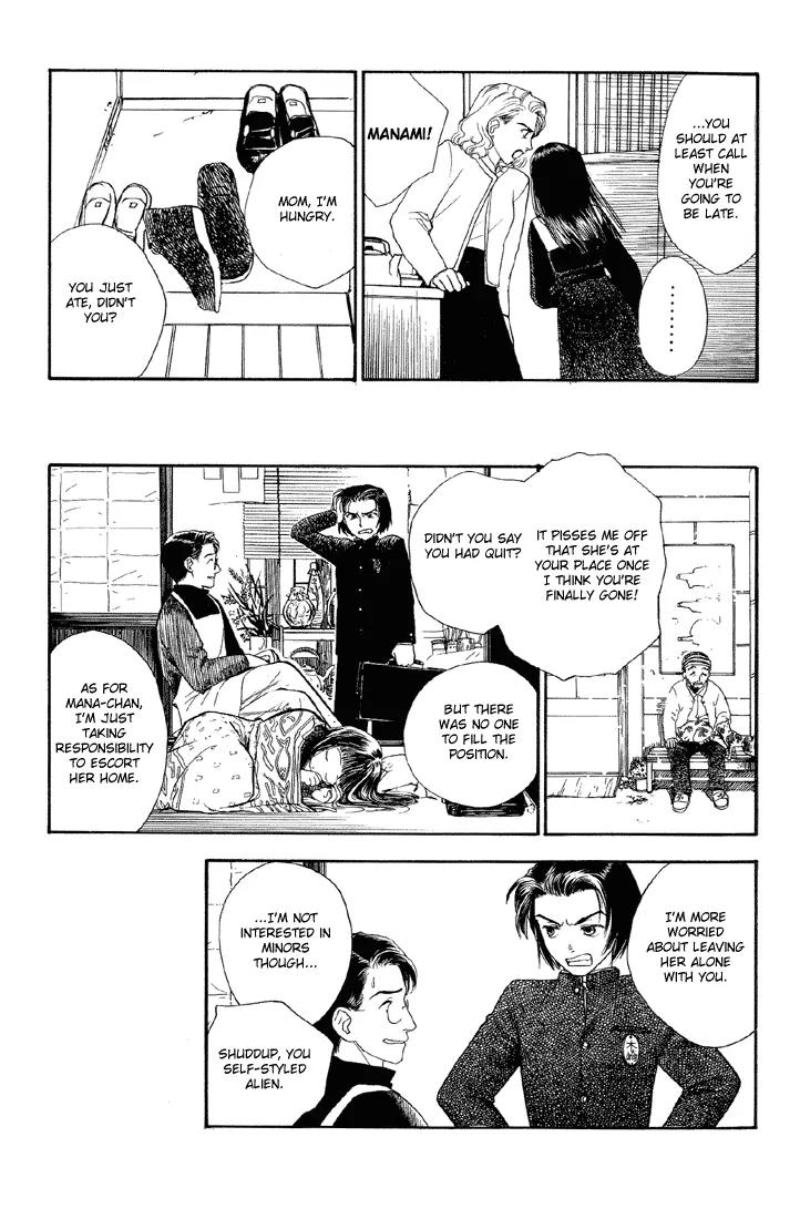 Hoshi no Sabaku Chapter 3 page 3 - Chapter 3: Part 3 of 5