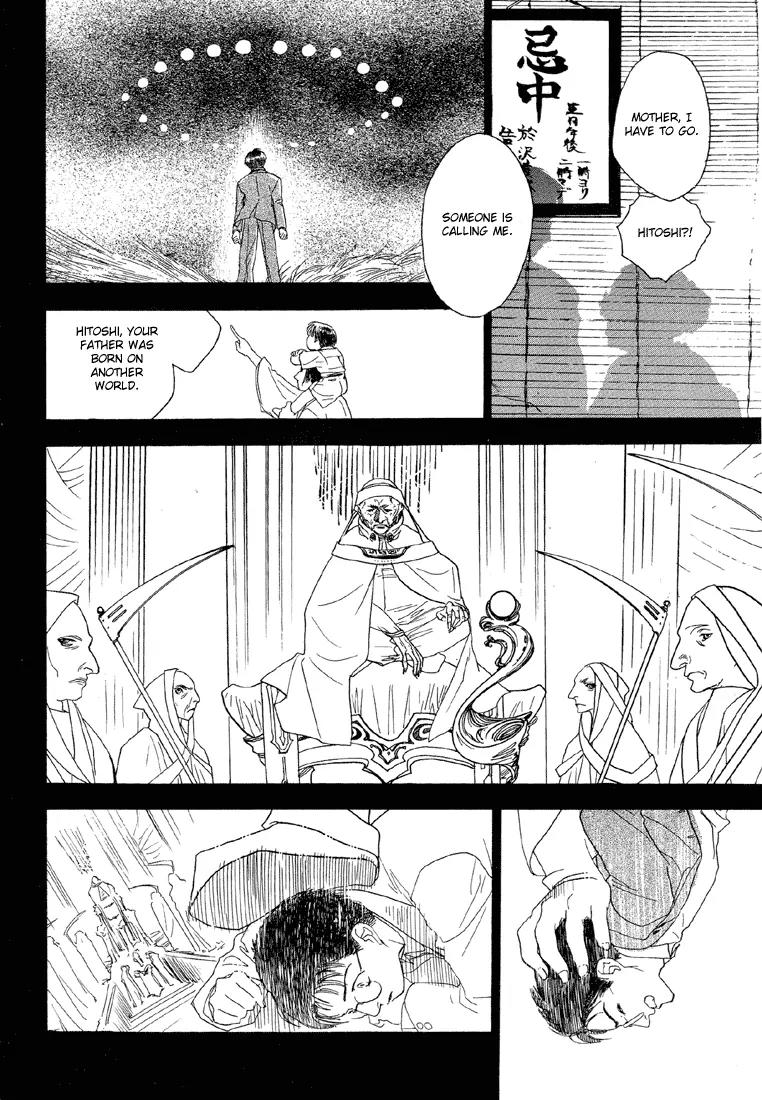 Hoshi no Sabaku Chapter 3 page 30 - Chapter 3: Part 3 of 5