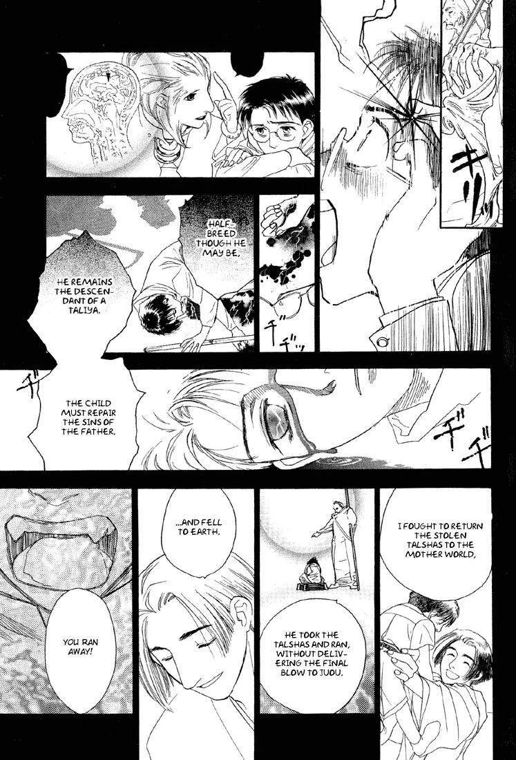 Hoshi no Sabaku Chapter 3 page 31 - Chapter 3: Part 3 of 5