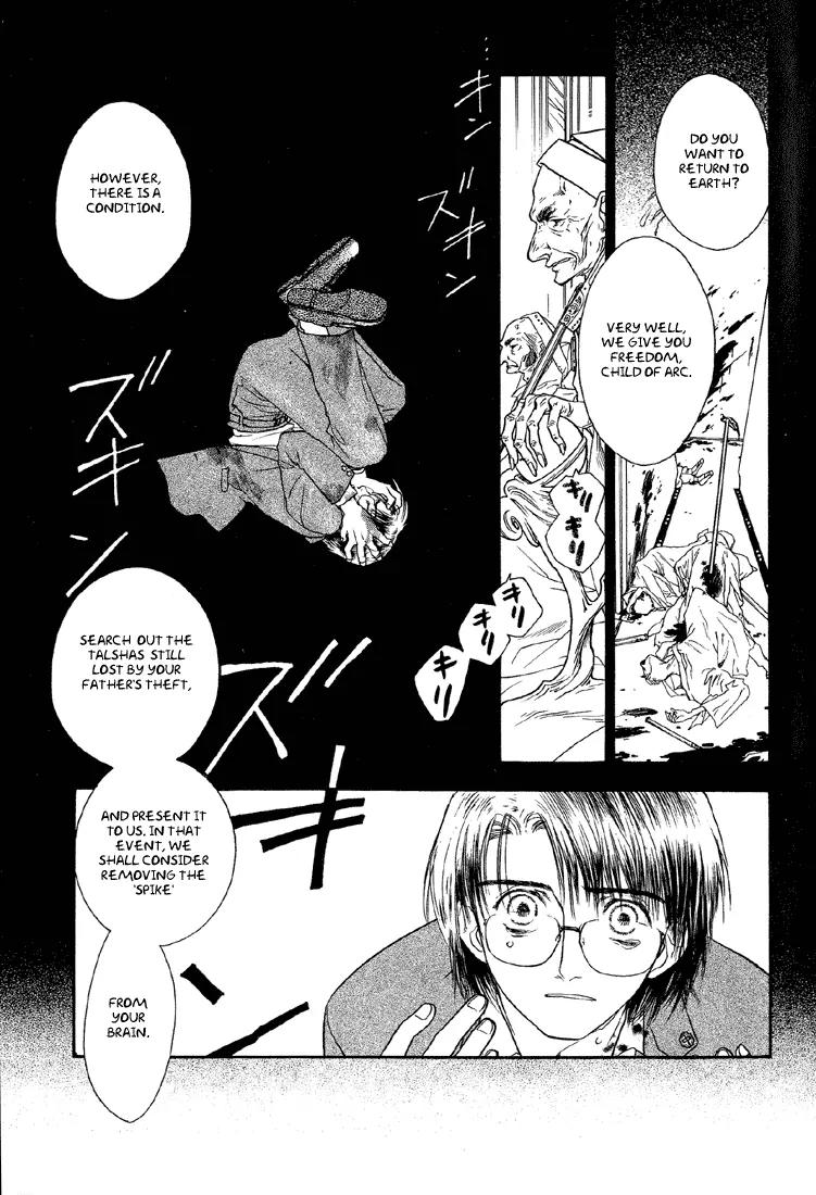 Hoshi no Sabaku Chapter 3 page 33 - Chapter 3: Part 3 of 5