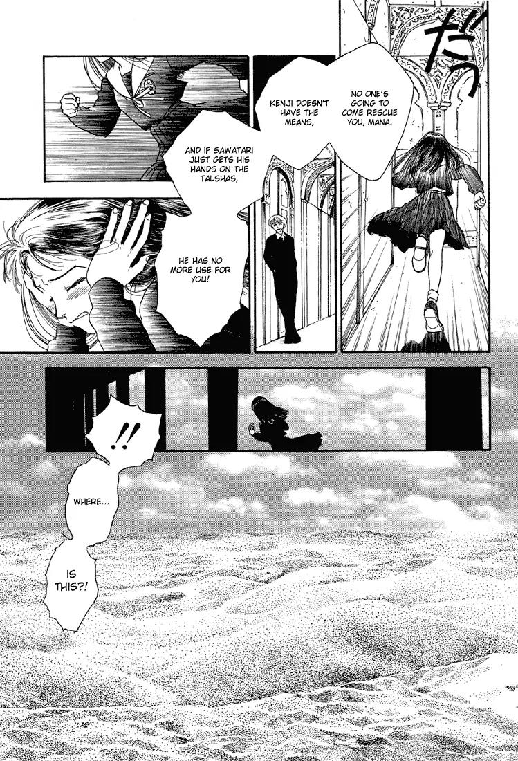 Hoshi no Sabaku Chapter 3 page 35 - Chapter 3: Part 3 of 5