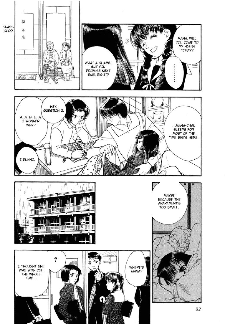 Hoshi no Sabaku Chapter 3 page 4 - Chapter 3: Part 3 of 5