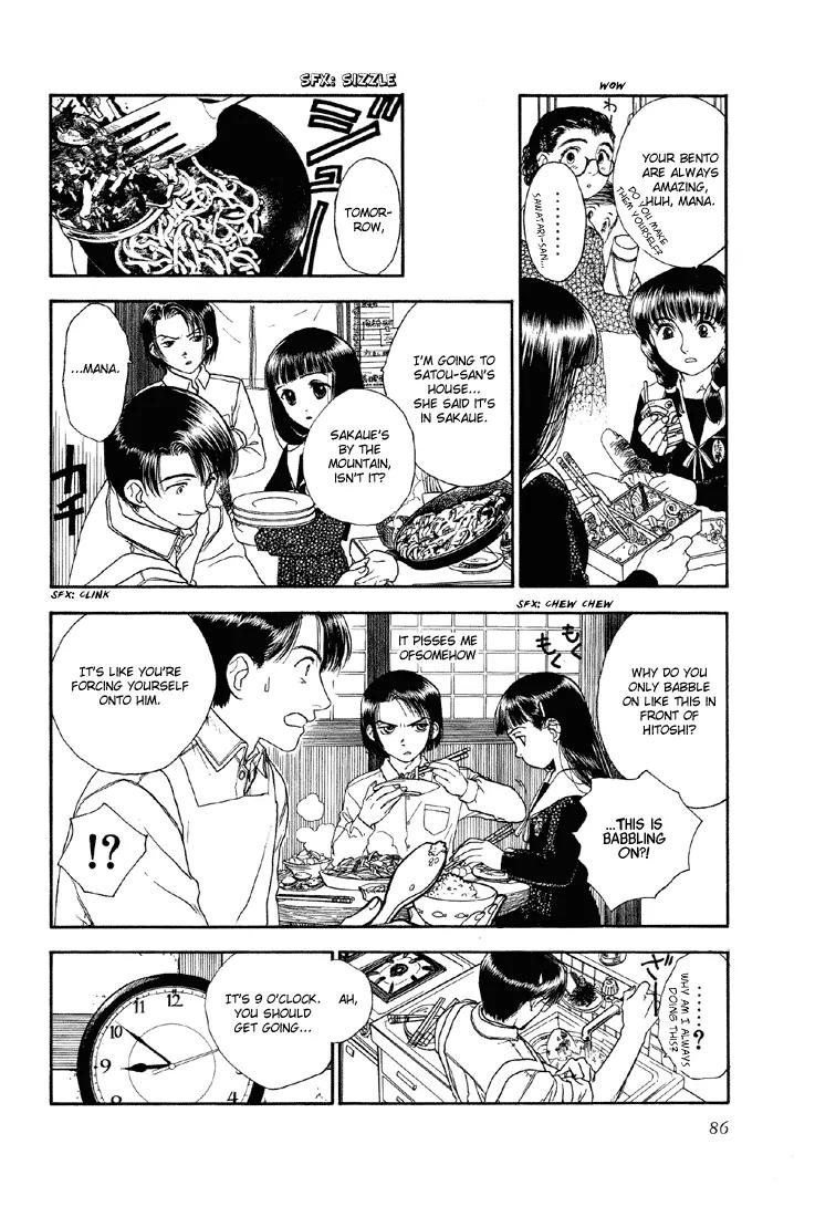 Hoshi no Sabaku Chapter 3 page 8 - Chapter 3: Part 3 of 5