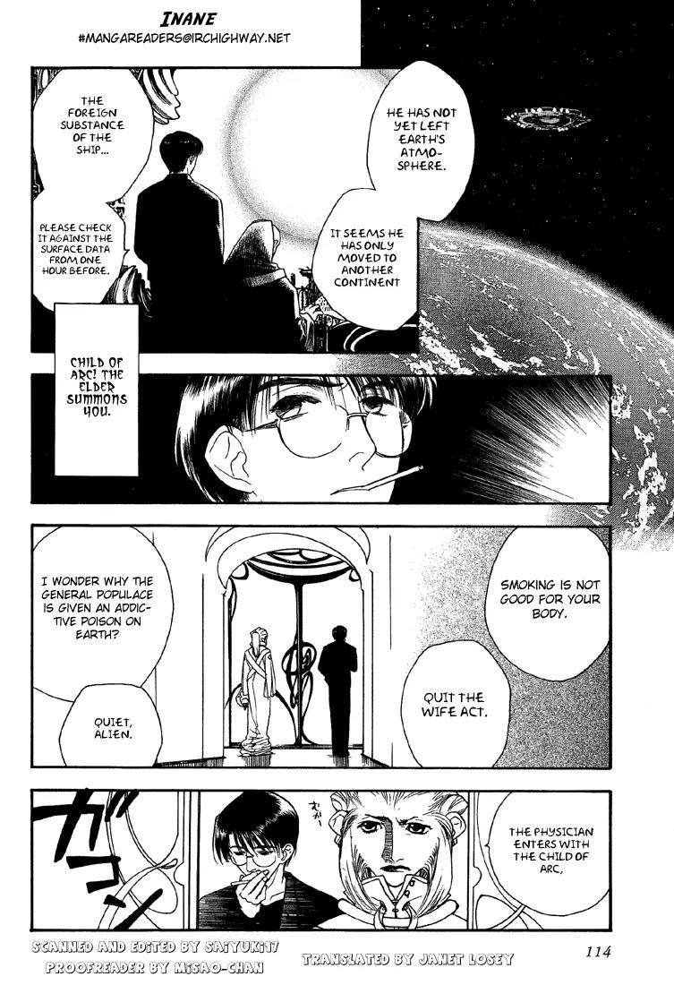 Hoshi no Sabaku Chapter 4 page 1 - Chapter 4: Part 4 of 5