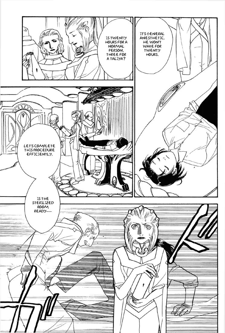 Hoshi no Sabaku Chapter 4 page 16 - Chapter 4: Part 4 of 5