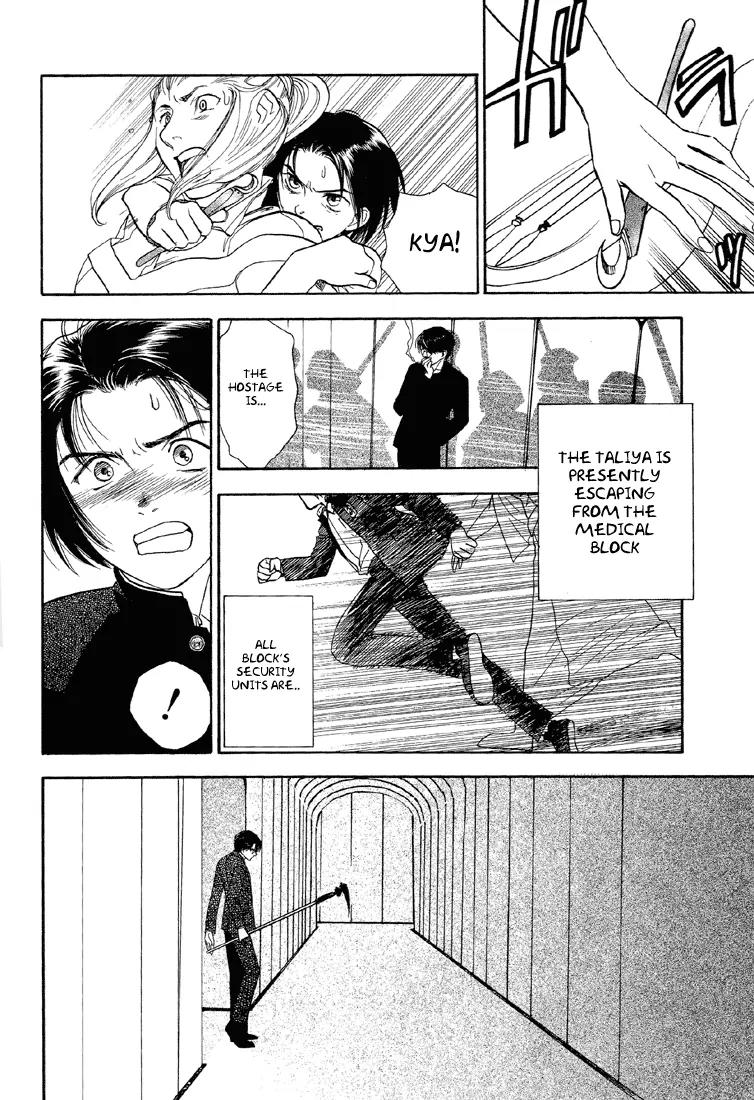 Hoshi no Sabaku Chapter 4 page 17 - Chapter 4: Part 4 of 5