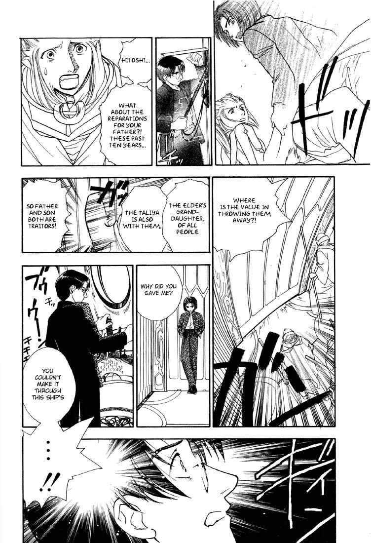 Hoshi no Sabaku Chapter 4 page 19 - Chapter 4: Part 4 of 5