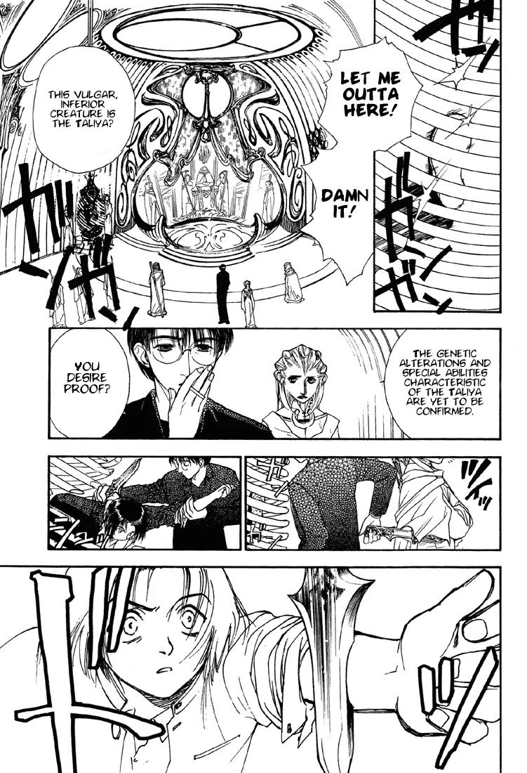 Hoshi no Sabaku Chapter 4 page 2 - Chapter 4: Part 4 of 5