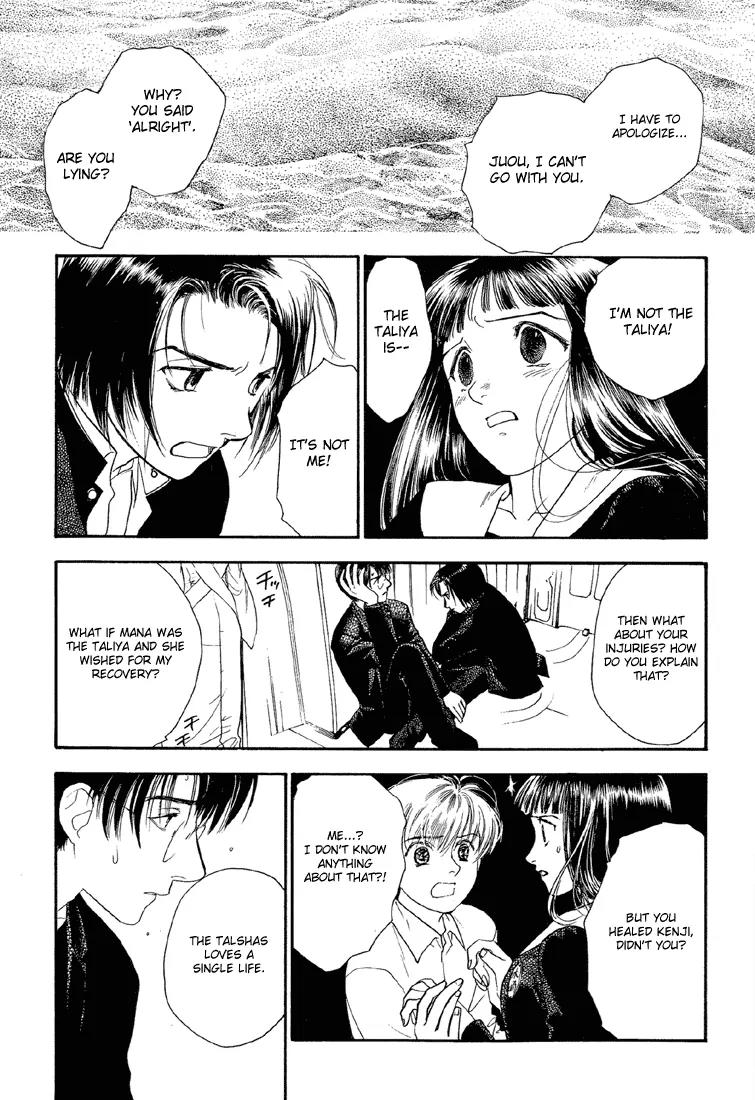 Hoshi no Sabaku Chapter 4 page 22 - Chapter 4: Part 4 of 5