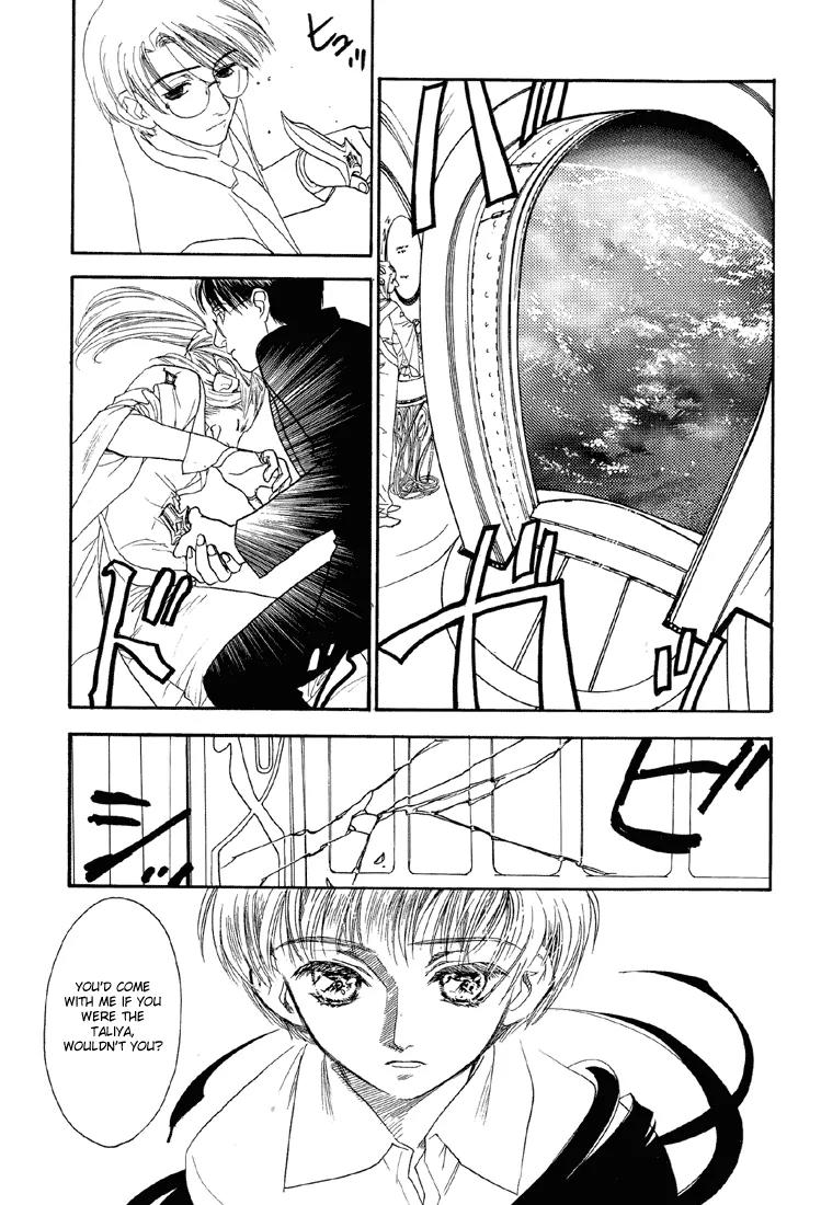 Hoshi no Sabaku Chapter 4 page 24 - Chapter 4: Part 4 of 5
