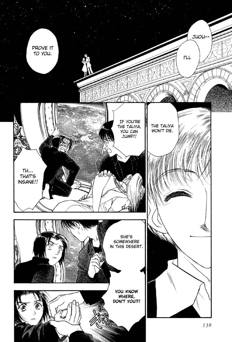 Hoshi no Sabaku Chapter 4 page 25 - Chapter 4: Part 4 of 5