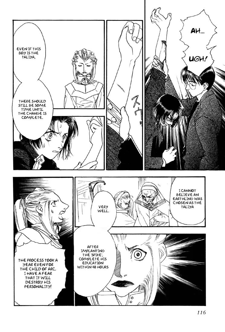 Hoshi no Sabaku Chapter 4 page 3 - Chapter 4: Part 4 of 5