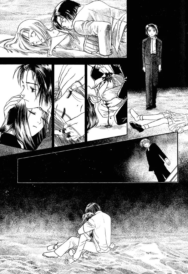 Hoshi no Sabaku Chapter 4 page 30 - Chapter 4: Part 4 of 5