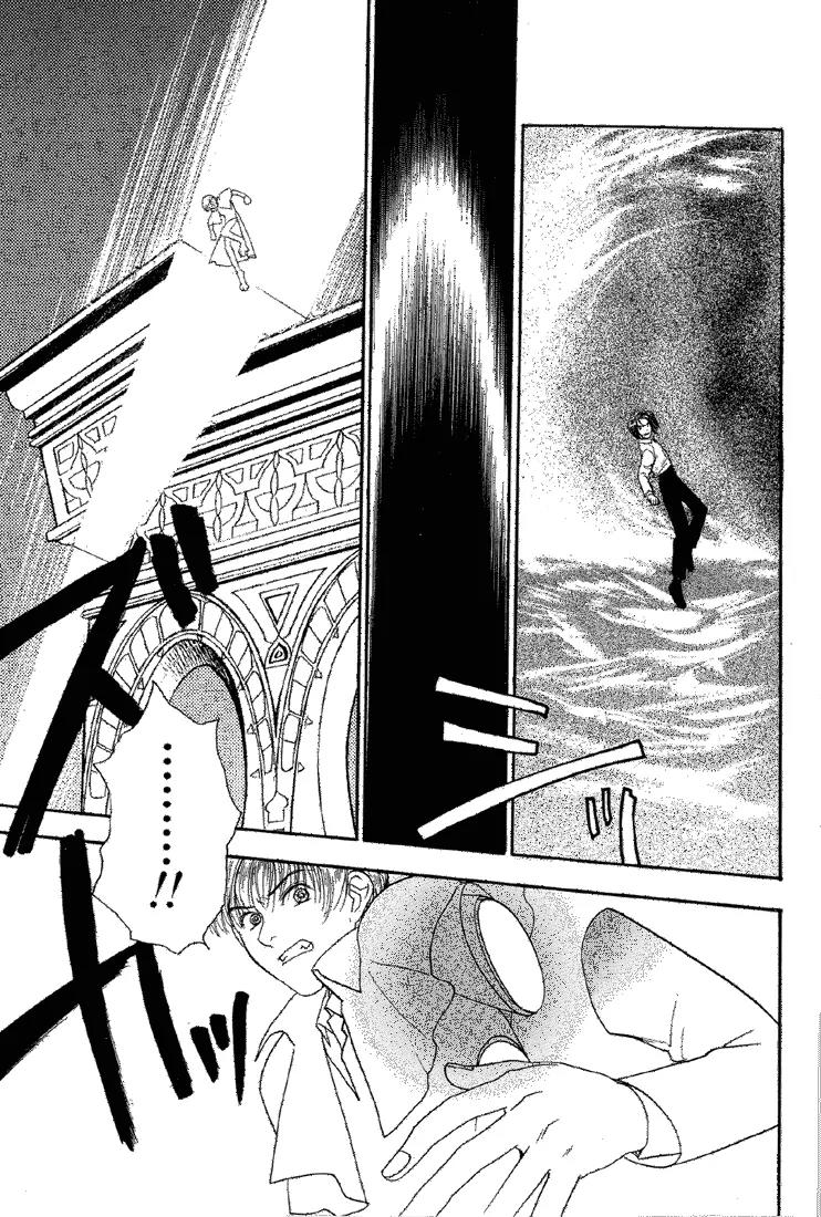 Hoshi no Sabaku Chapter 4 page 32 - Chapter 4: Part 4 of 5