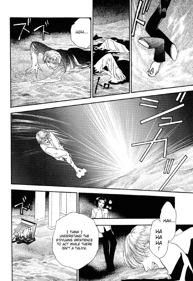 Hoshi no Sabaku Chapter 4 page 33 - Chapter 4: Part 4 of 5