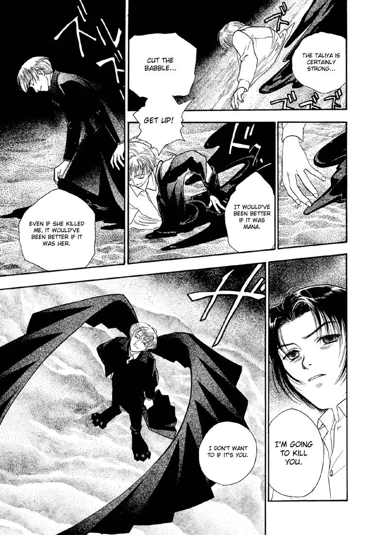 Hoshi no Sabaku Chapter 4 page 34 - Chapter 4: Part 4 of 5