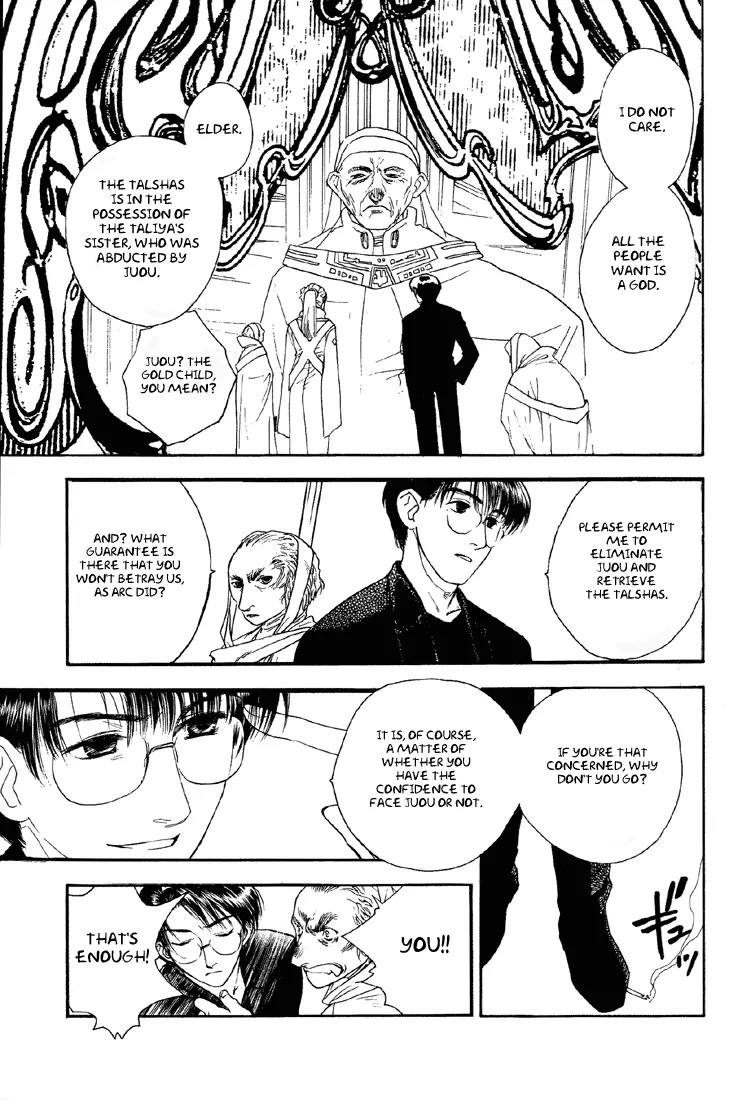 Hoshi no Sabaku Chapter 4 page 4 - Chapter 4: Part 4 of 5