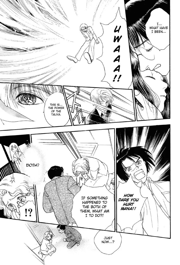 Hoshi no Sabaku Chapter 4 page 40 - Chapter 4: Part 4 of 5