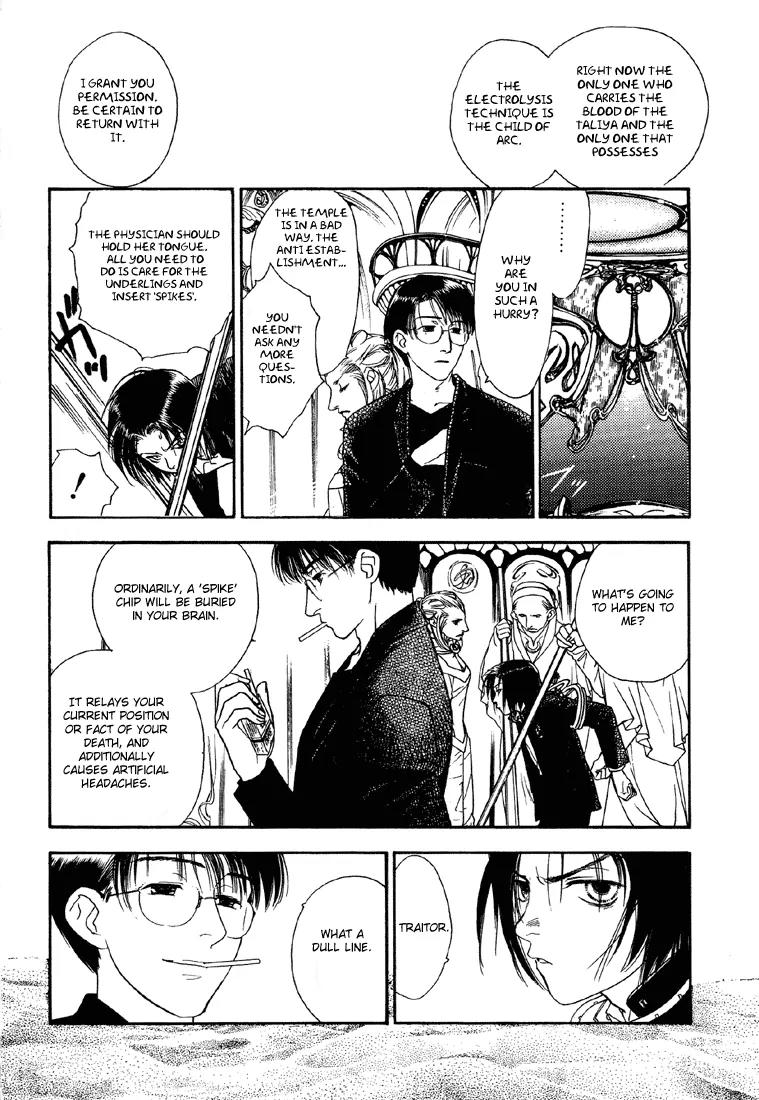 Hoshi no Sabaku Chapter 4 page 5 - Chapter 4: Part 4 of 5