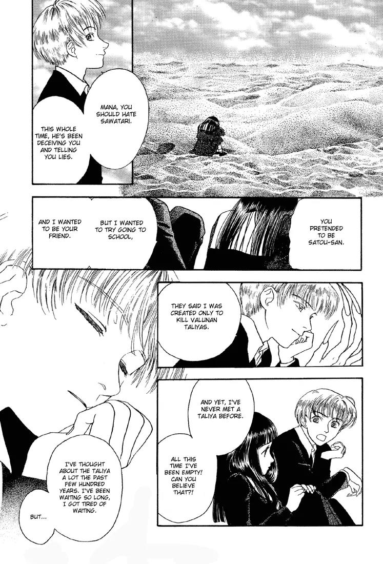 Hoshi no Sabaku Chapter 4 page 6 - Chapter 4: Part 4 of 5