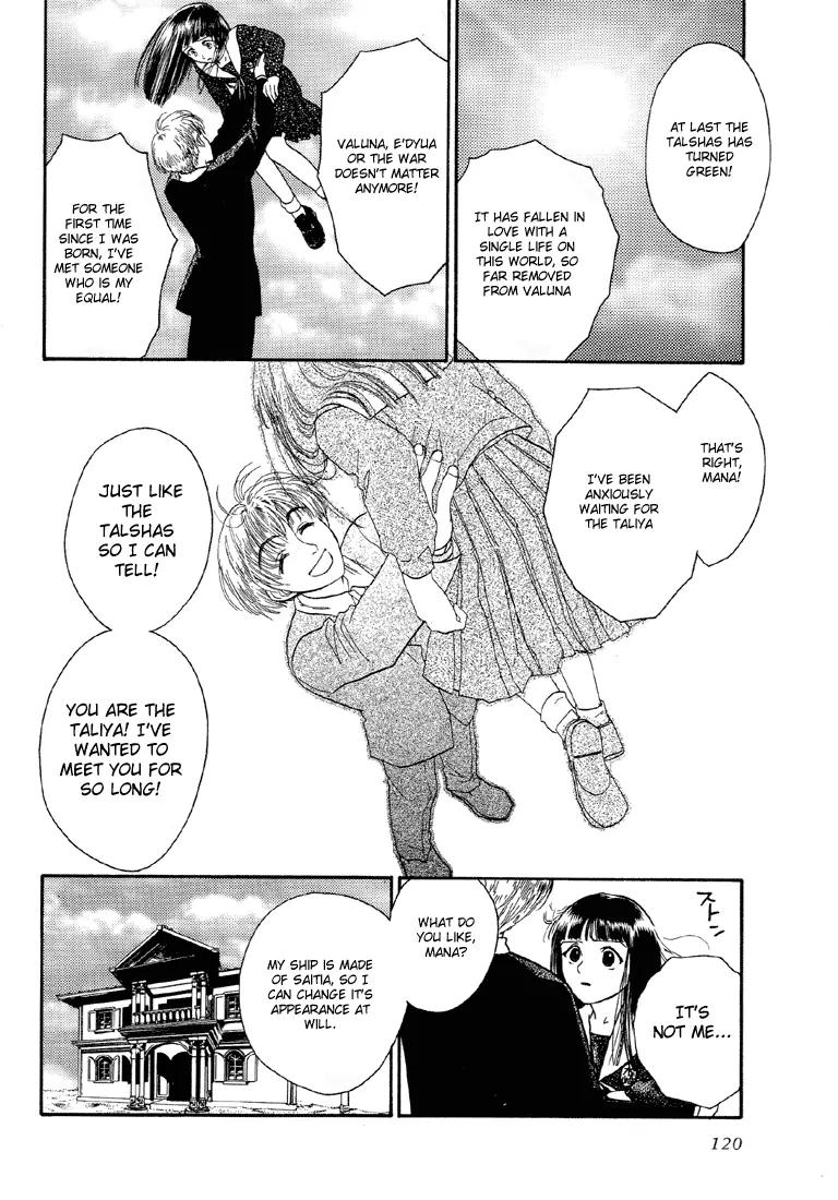 Hoshi no Sabaku Chapter 4 page 7 - Chapter 4: Part 4 of 5