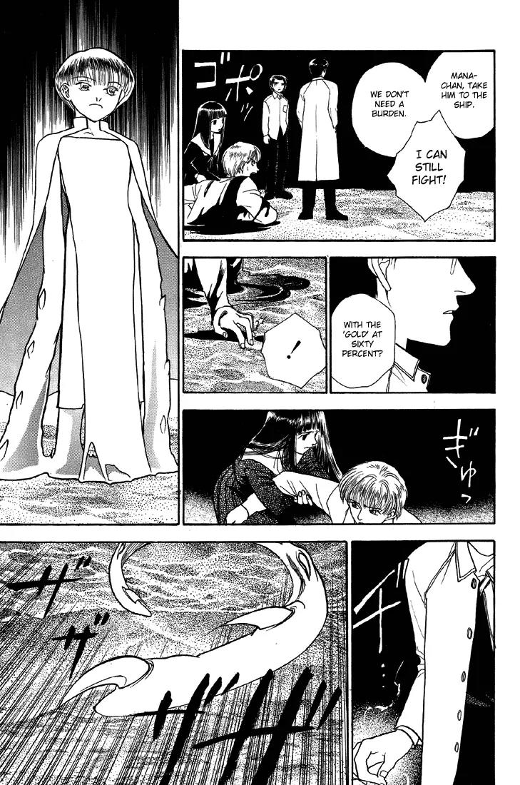 Hoshi no Sabaku Chapter 5 page 12 - Chapter 5: Part 5 of 5 [End]
