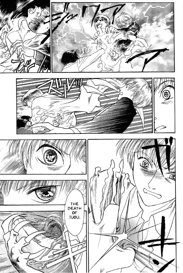 Hoshi no Sabaku Chapter 5 page 20 - Chapter 5: Part 5 of 5 [End]