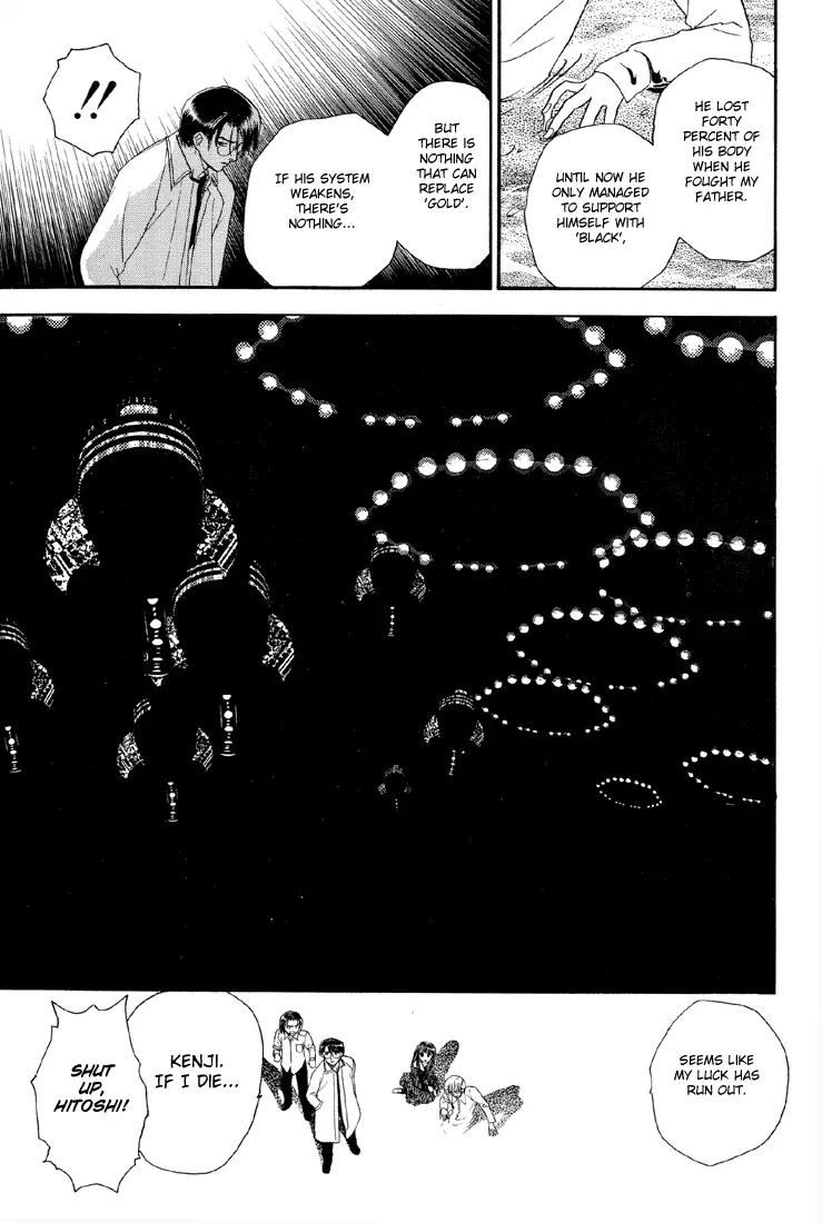 Hoshi no Sabaku Chapter 5 page 22 - Chapter 5: Part 5 of 5 [End]