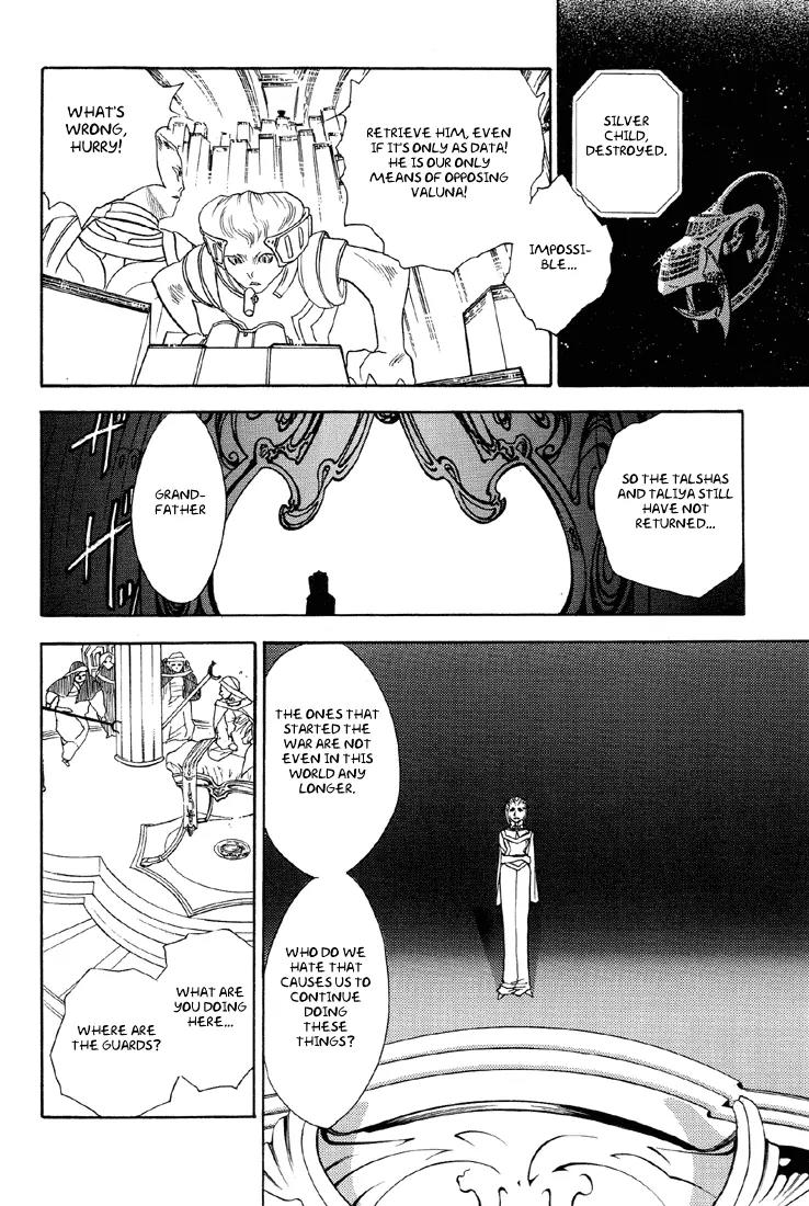Hoshi no Sabaku Chapter 5 page 23 - Chapter 5: Part 5 of 5 [End]