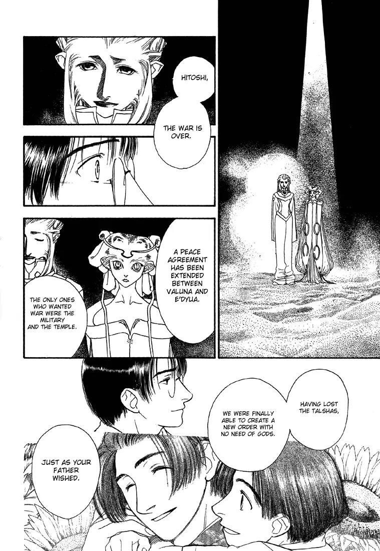 Hoshi no Sabaku Chapter 5 page 25 - Chapter 5: Part 5 of 5 [End]