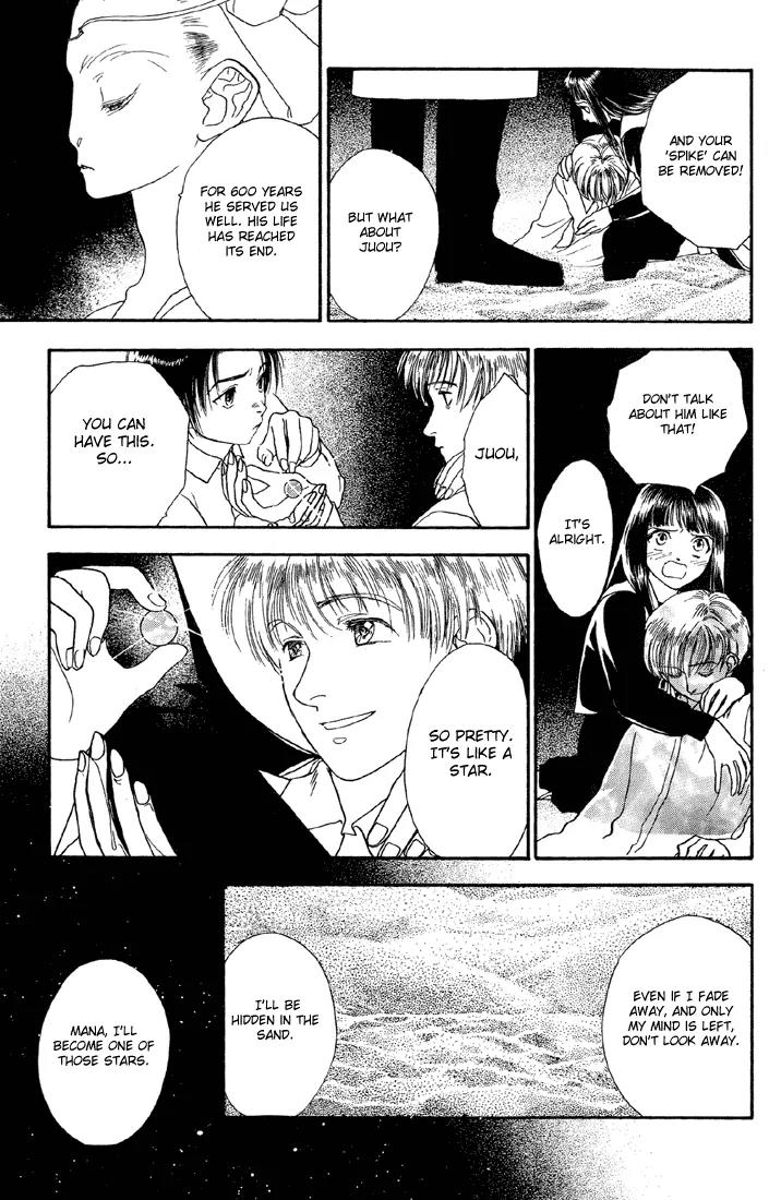 Hoshi no Sabaku Chapter 5 page 26 - Chapter 5: Part 5 of 5 [End]