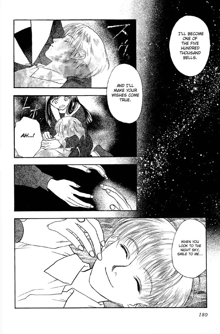 Hoshi no Sabaku Chapter 5 page 27 - Chapter 5: Part 5 of 5 [End]