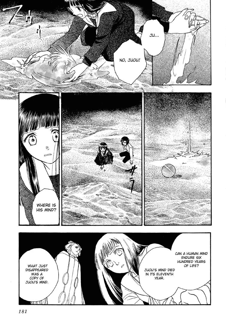 Hoshi no Sabaku Chapter 5 page 28 - Chapter 5: Part 5 of 5 [End]
