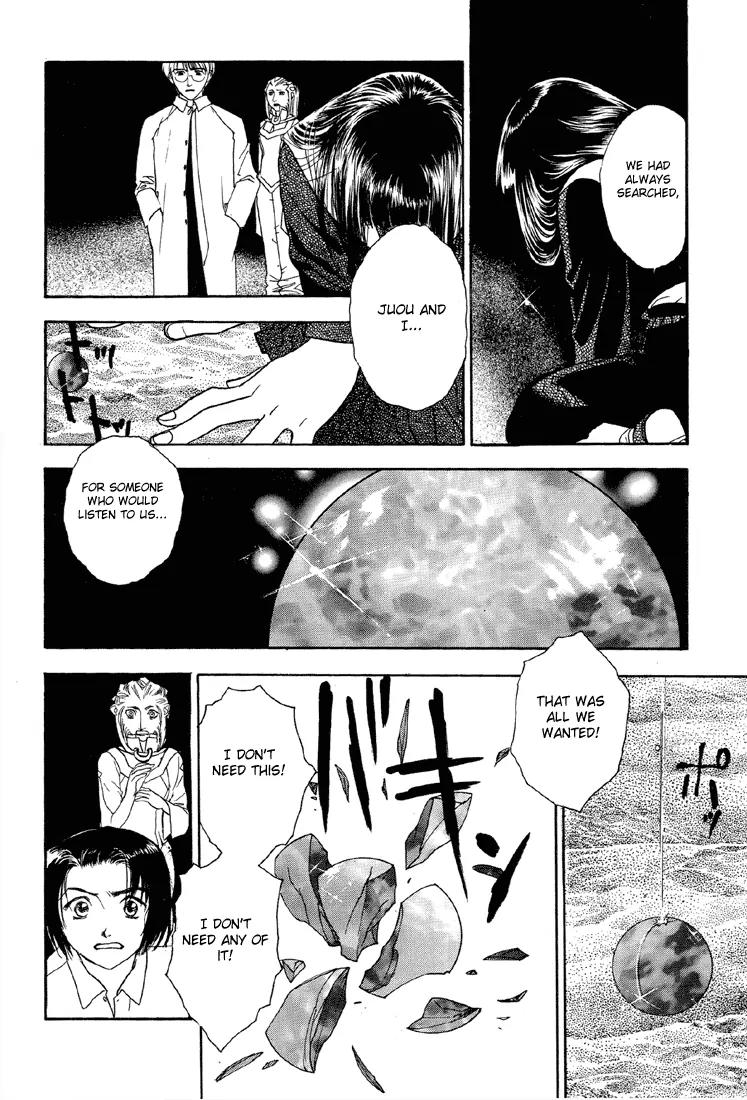 Hoshi no Sabaku Chapter 5 page 29 - Chapter 5: Part 5 of 5 [End]