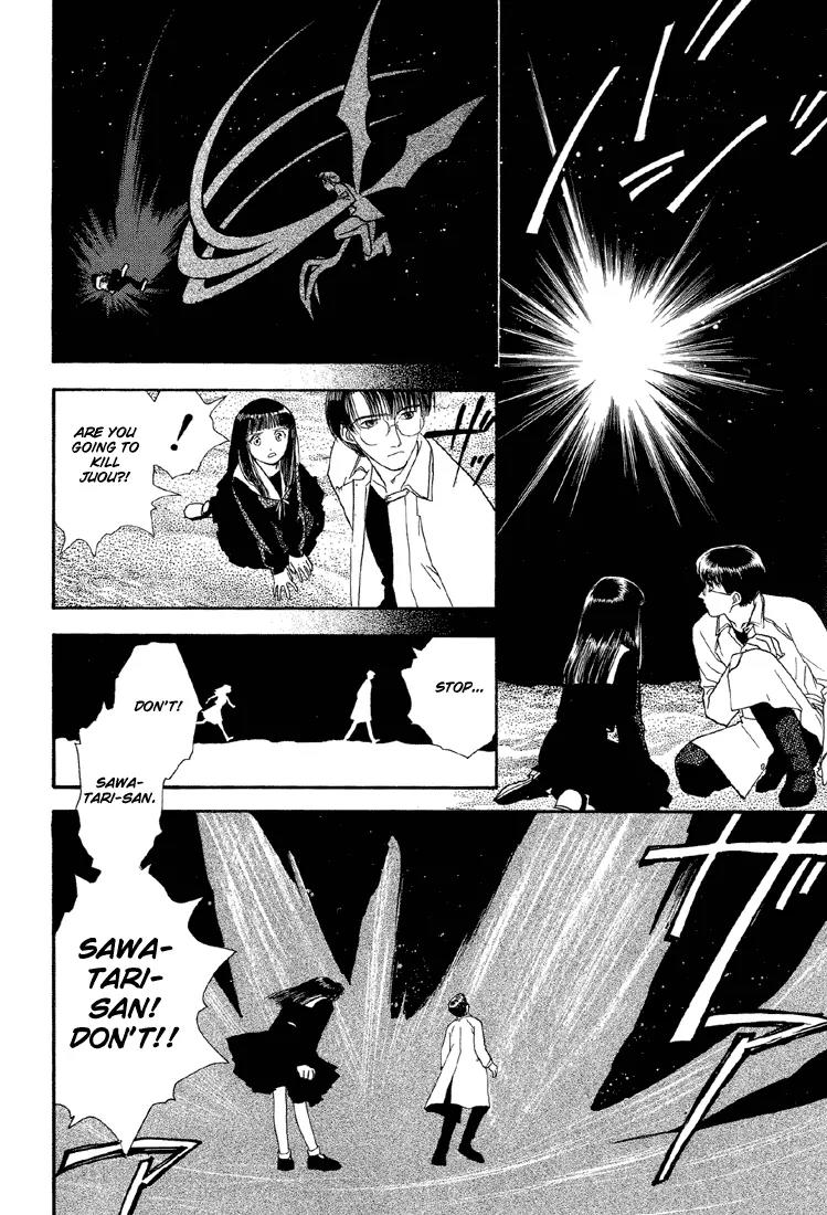 Hoshi no Sabaku Chapter 5 page 3 - Chapter 5: Part 5 of 5 [End]