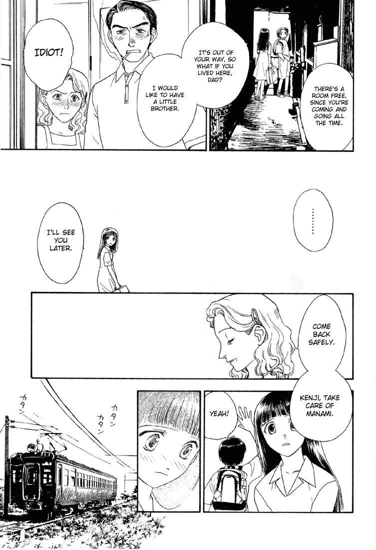 Hoshi no Sabaku Chapter 5 page 32 - Chapter 5: Part 5 of 5 [End]