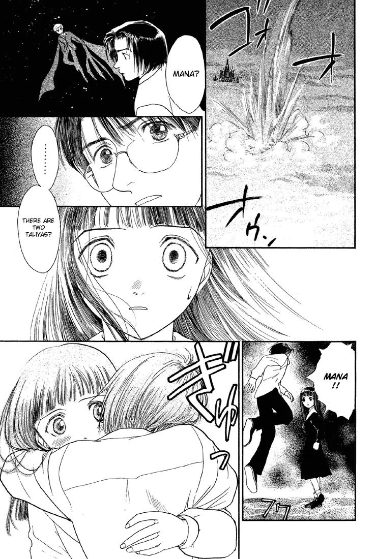 Hoshi no Sabaku Chapter 5 page 4 - Chapter 5: Part 5 of 5 [End]