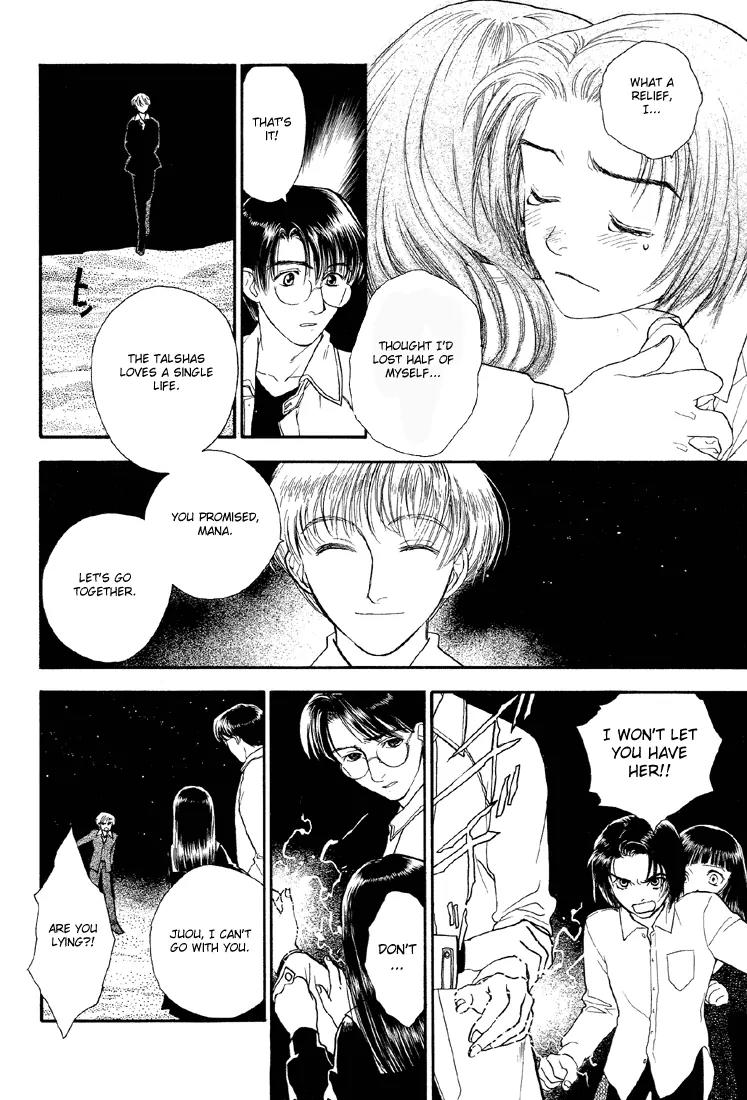 Hoshi no Sabaku Chapter 5 page 5 - Chapter 5: Part 5 of 5 [End]