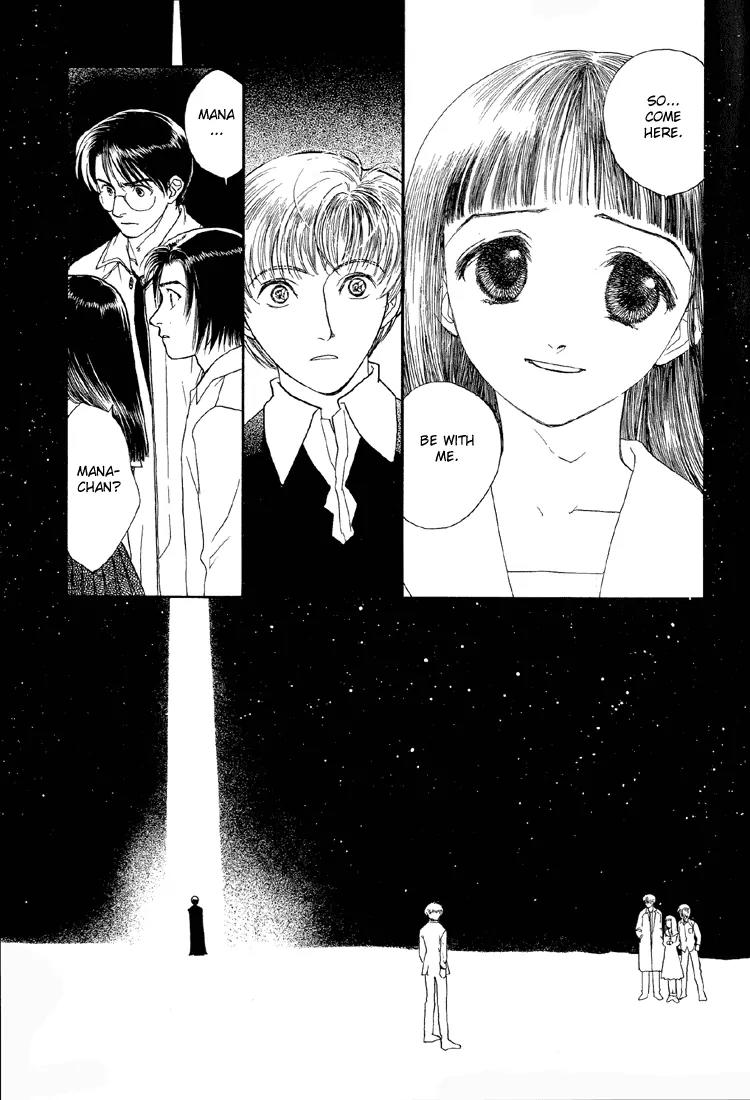 Hoshi no Sabaku Chapter 5 page 6 - Chapter 5: Part 5 of 5 [End]