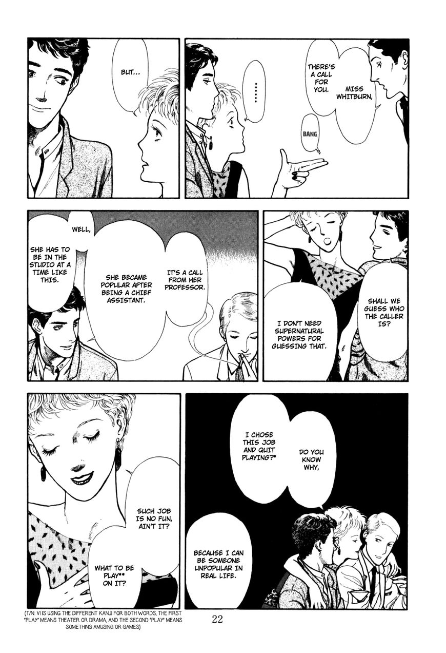 Hoshi no Tokei no Liddell Chapter 1 page 21 - Chapter 1