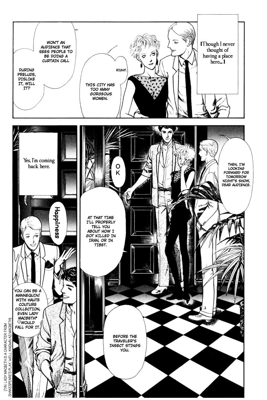 Hoshi no Tokei no Liddell Chapter 1 page 23 - Chapter 1