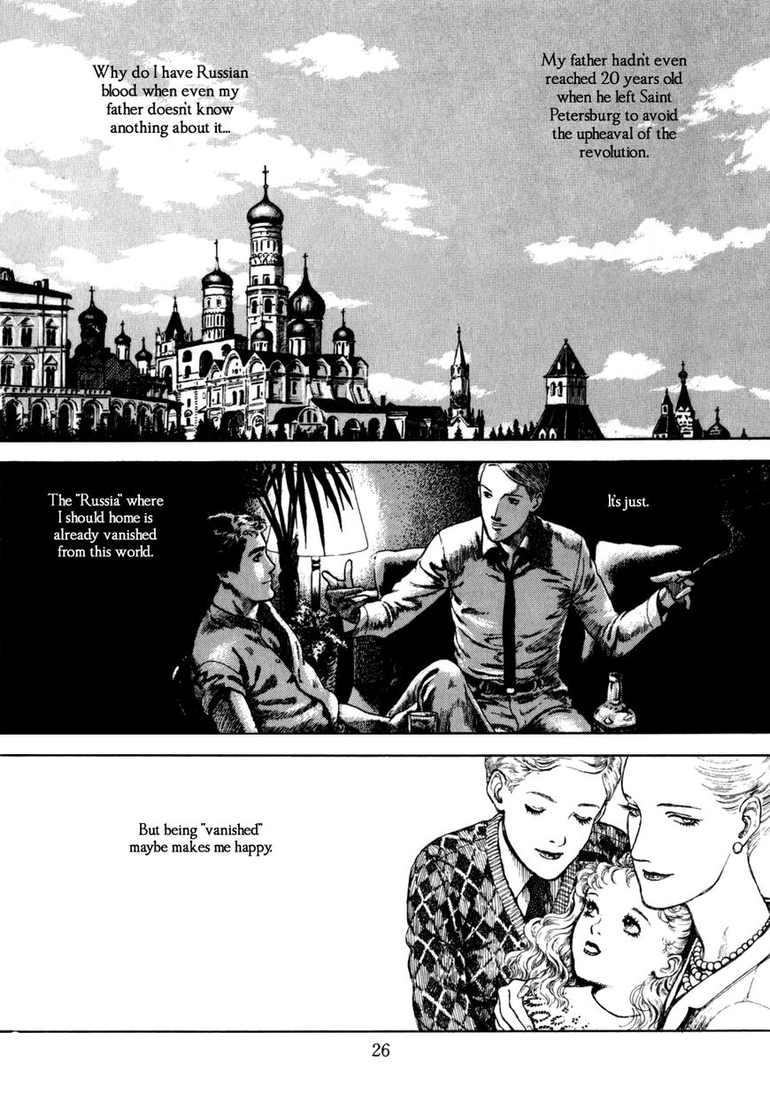 Hoshi no Tokei no Liddell Chapter 1 page 25 - Chapter 1