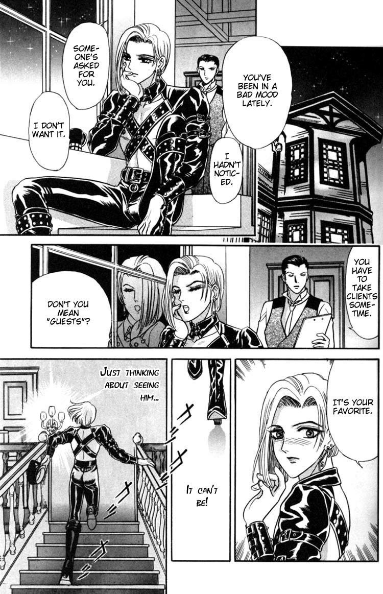 Hoshi no Yakata Chapter 1 page 10 - Chapter 1