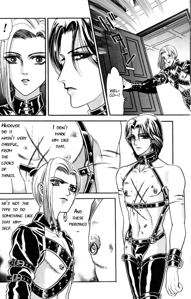 Hoshi no Yakata Chapter 1 page 11 - Chapter 1