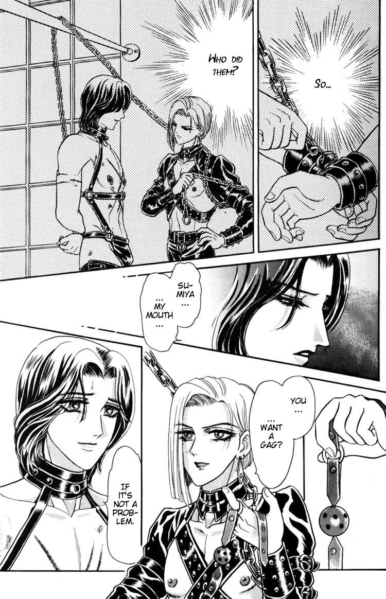 Hoshi no Yakata Chapter 1 page 12 - Chapter 1